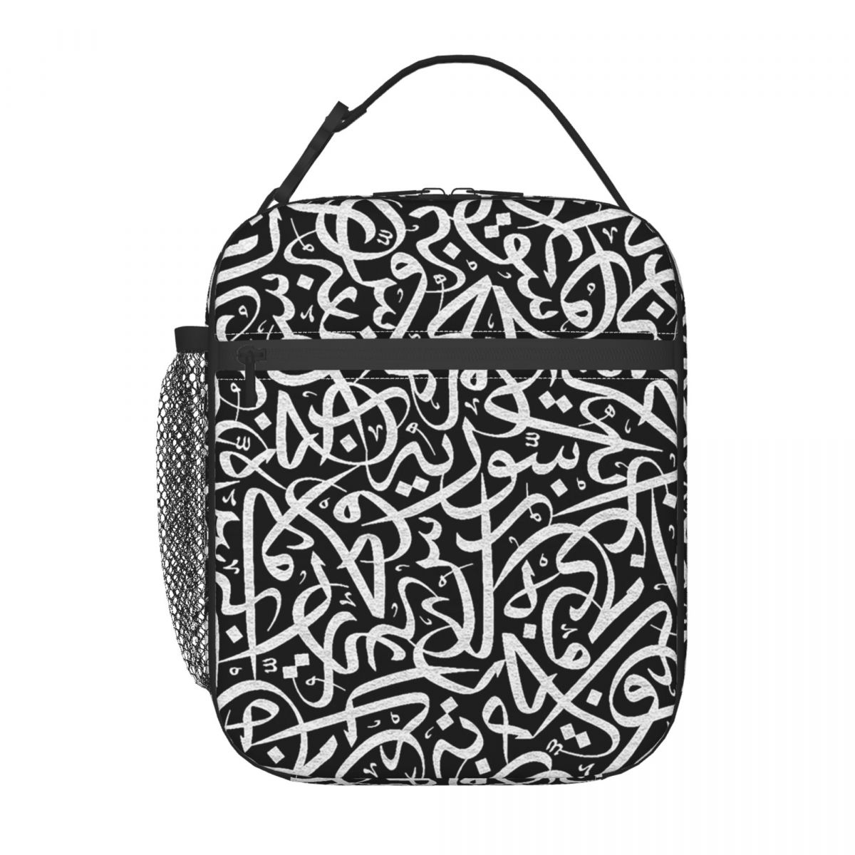 Women Bags In Egypt - Arabic Calligraphy Words Artwork Israel Egypt