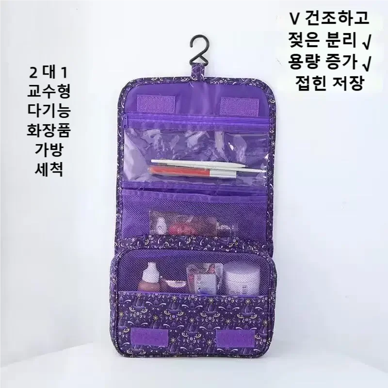 2026 New Travel Waterproof Toi - огляд і ціна Women Bags Waterproof