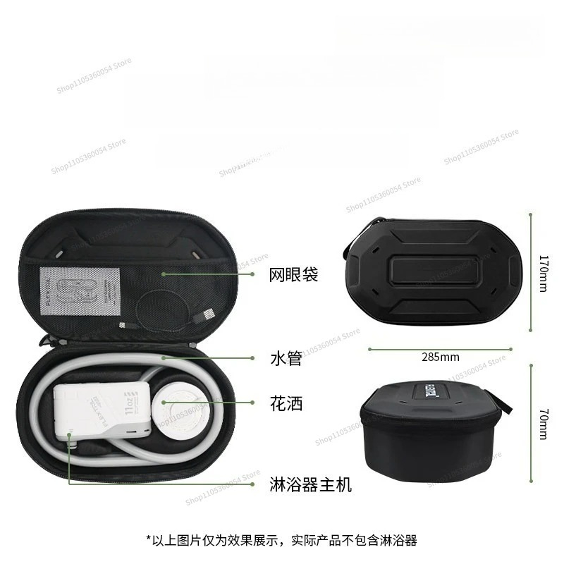 For shower special storage bag - огляд і ціна Box Bag Rigid
