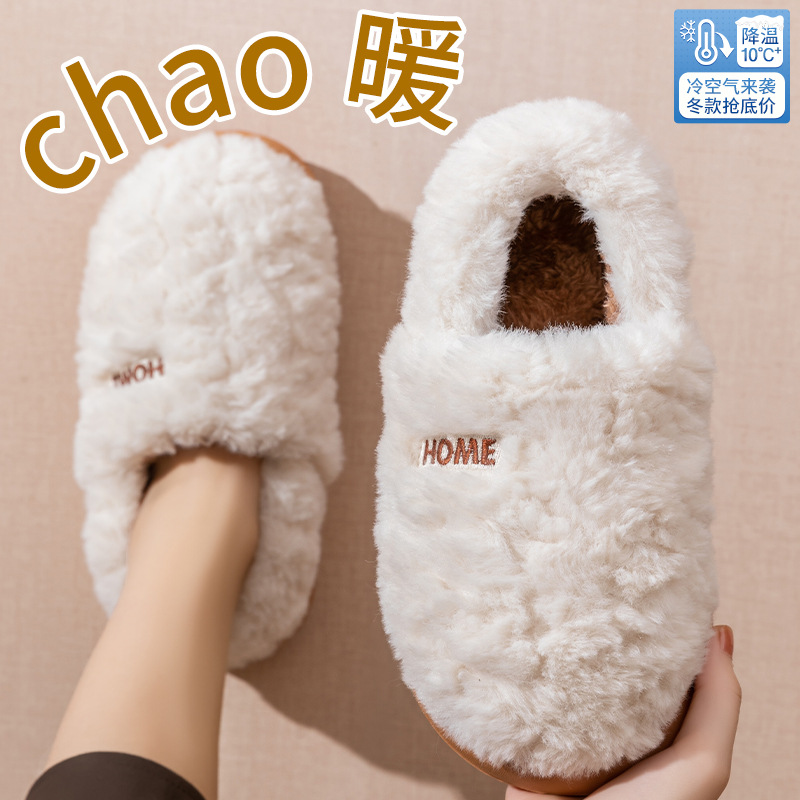 Cotton slippers women's winter - огляд і ціна Women Bags 2026