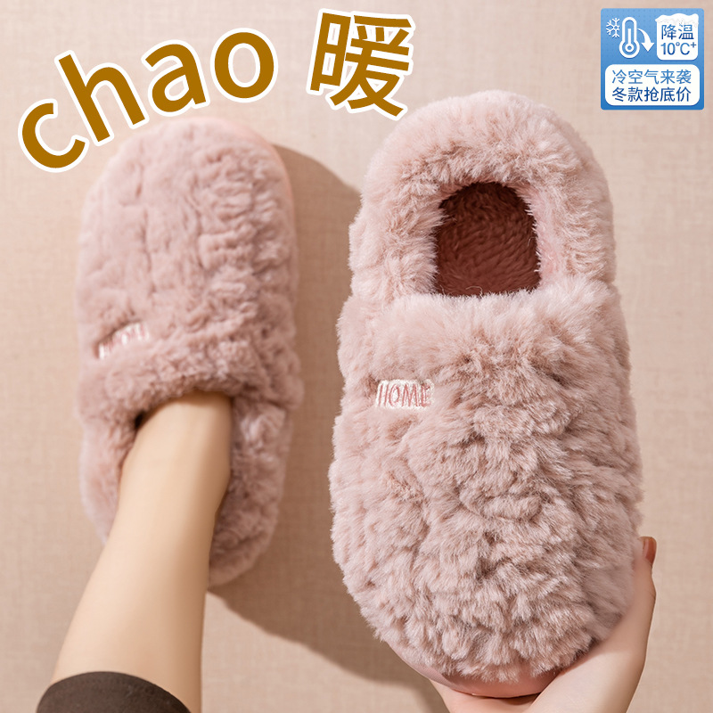 Cotton slippers women's winter - огляд і ціна Women Bags 2026